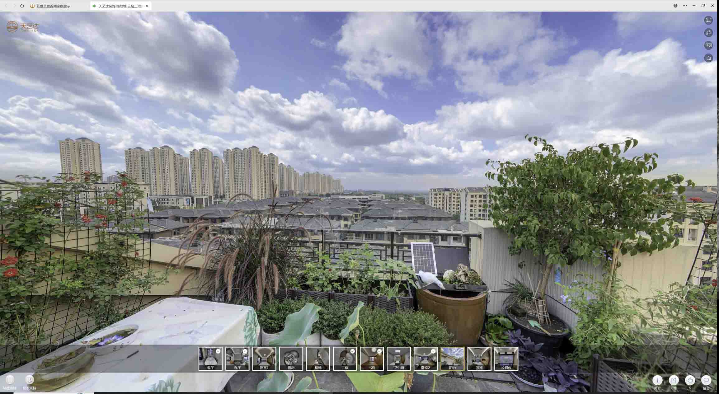 昂昂溪喻德江陶瓷馆